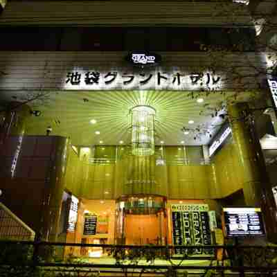 池袋グランド Hotel Exterior