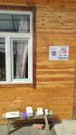 Arxan Xiangyuan Farm Stay - 2-Star