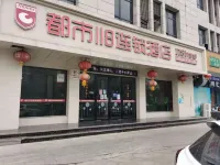 City 118 Hotel Chain (Cangzhou Southern Hemisphere) Hotels in Bozhou