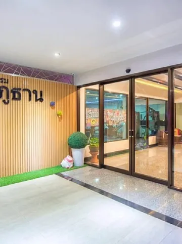 รูปภาพของโรงแรมภูธาน