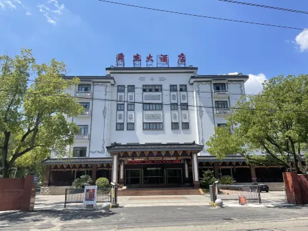 Shunjie Hotel Отели рядом с достопримечательностью «Zhejiang Construction Vocational and Technical College (Shangyu Campus)»