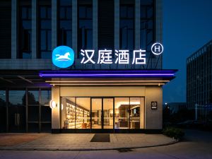 Hanting Hotel(Ezhou Gedian South Railway Station Store)