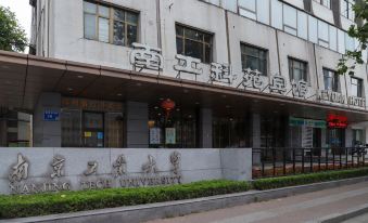 Nanjing Tech University Keyuan Hotel
