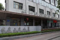 南京工業大學科苑賓館