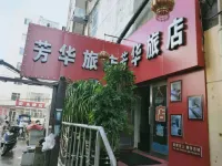 Fanghua Hotel