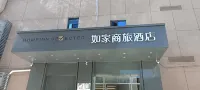 Homeinn Selected Hotel (Lovers Road Seaside Swimming Pool Store) Hôtels à : Zhuhai