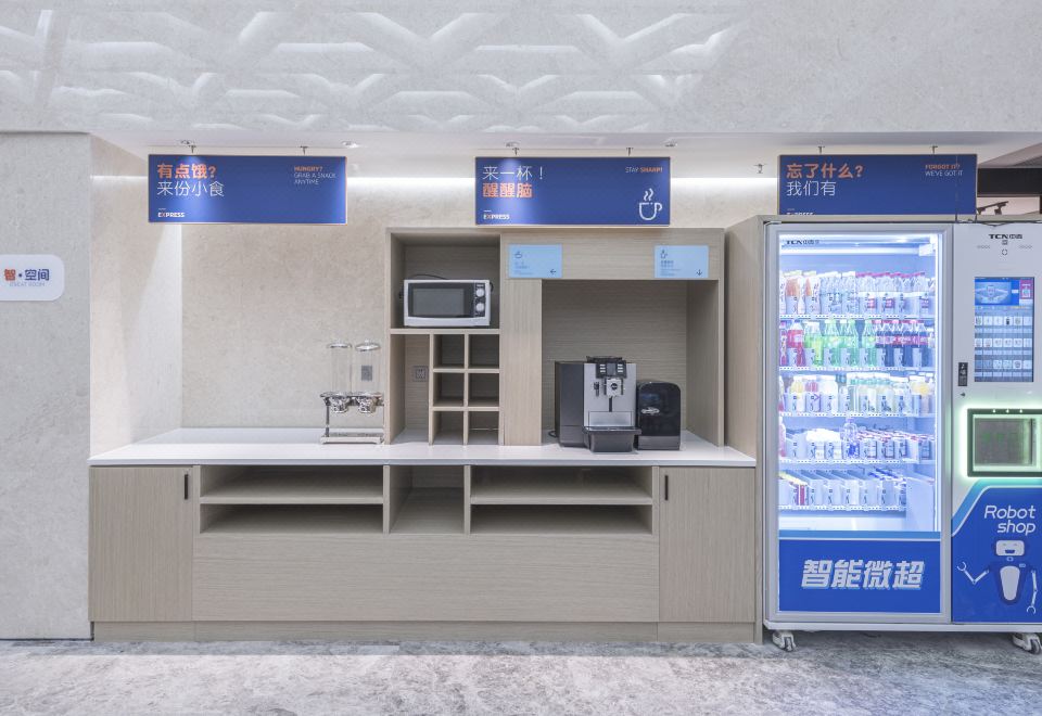 덩펑 홀리데이 인 익스프레스 호텔