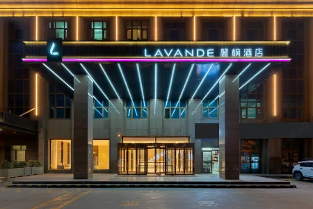 Lavande Hotel Отели рядом с достопримечательностью «Old Town Scenic Area»