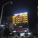 Langshan Kunyi International Hotel Hotels near Xinning Square