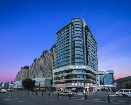 Homeinn Plus Hotel (Changchun Railway Station)