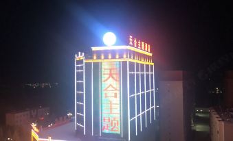 Tianhe Zhuti Hotel