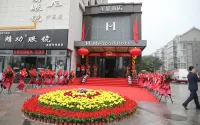 Mehood Hotel (Xinzhou City)