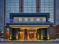 凱里亞德飯店（佛山鹽步國際茶都店） 三駿綜合市場附近的飯店