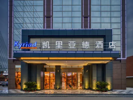 Kyriad Marvelous Hotel (Yanbu International Tea City)