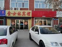 泰來金士林賓館 泰來住宿飯店