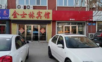Tailai Jinshilin Hotel