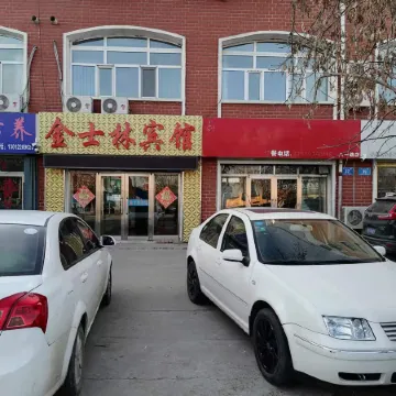 Tailai Jinshilin Hotel