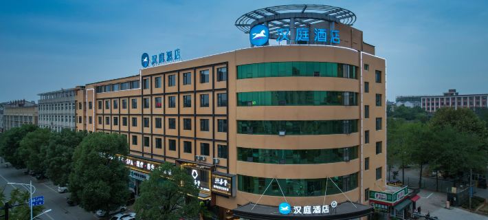 HanTing Hotel (Lanxi Danxi Avenue) Hotels in Lanxi