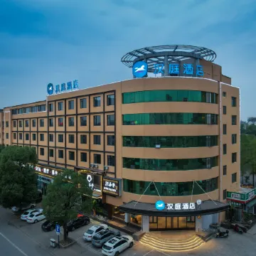 HanTing Hotel (Lanxi Danxi Avenue)