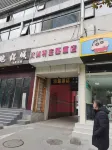 Airmate Chain Hotel (Shifu Square Pedestrian Street) Hotels in Luyang District