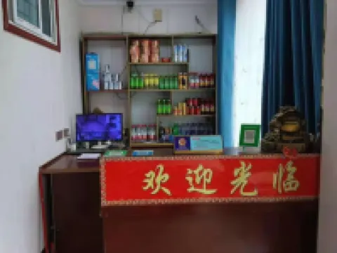 Shuya Hotel Hotels in Sheqi