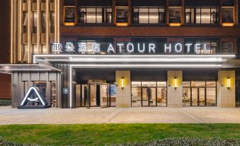 Atour Hotel (Shanghai New International Expo Center Yanggao South Road Metro Station)