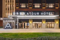 Atour Hotel (Shanghai New International Expo Center Yanggao South Road Metro Station） Hotels near BAILIAN DONGJIAO SHOPPING MALL
