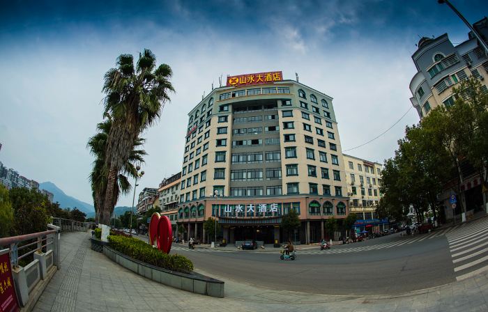 Shanshui Hotel