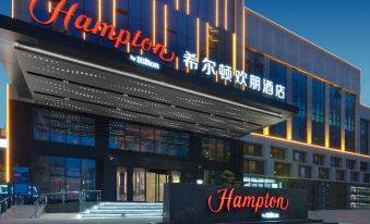 Hampton by Hilton Weifang Weicheng