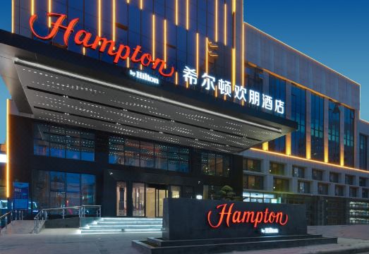 햄튼 바이 힐튼 외관