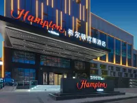 Hampton by Hilton Weifang Weicheng