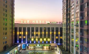 Ibis Styles (Gaoyou Bosideng World Trade Plaza)