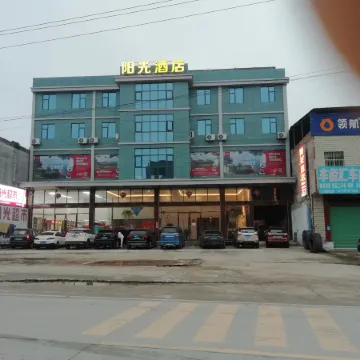 Yudu Sunshine Hotel