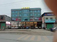 Yudu Sunshine Hotel