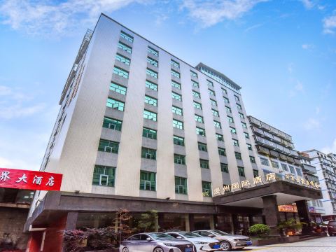Manzhou International Hotel (Xishui Danxia World Branch)