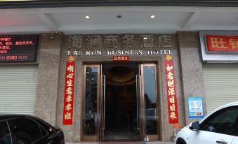 Hai Run Business Hotel