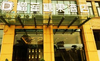 Durian Candy Collection Hotel (Xuancheng High-speed Railway Station)