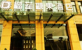 DURIANSTAR HOTEL(Xuancheng high speed railway station store)