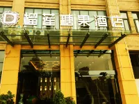 Durian Candy Collection Hotel (Xuancheng High-speed Railway Station)