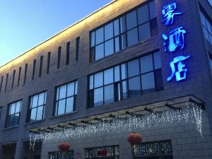 Lianwu Hotel