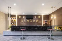 Jiayou Business Hotel (Dongming Fortune Plaza Branch) Hotels in Dongming County
