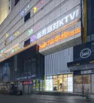 仙本娜飯店（長沙德思勤省政府店） 雨花區非遺博物館附近的飯店