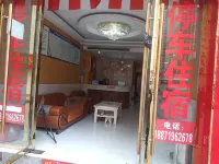Shunfa Hotel Отели в г. Чжушань