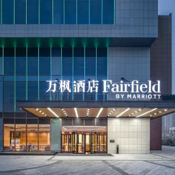 石家莊高新區萬楓飯店 东庄附近的飯店