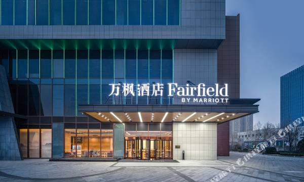 Fairfield by Marriott Shijiazhuang High-Tech Zone