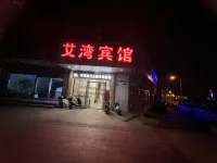 Cenxi Aiwan Hotel Các khách sạn ở Sầm Khê