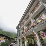 Chongqing Uncle Wang's Farmhouse
