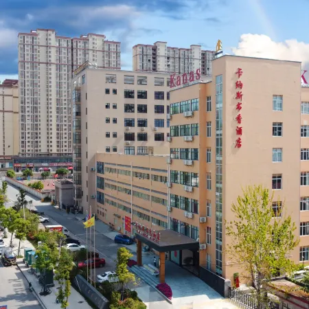 Yuejia · Kanas Scholarly Hotel (Xinfeng‑Ganzhou Station Branch) Ξενοδοχεία στην πόλη Σινφένγκ