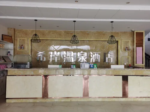 Lankao Xian Hot Spring Hotel