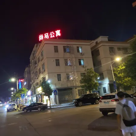 Shanwei Shangpin Youshi Apartment